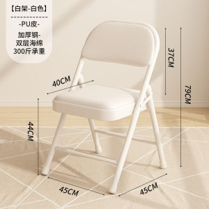 Simple Foldable Office Chair Portable Computer Chair Meeting Chair Dining Chair Dormitory Chair Backrest Chair Home Use Stool
