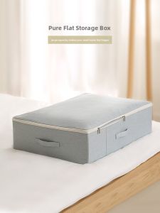 TIANZONG | Bed Under Storage Box Fabric