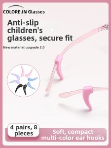 COLORE.IN | Anti-slip & Anti-fall Eyeglass Accessories