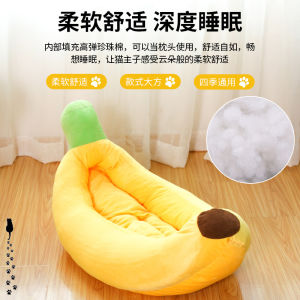 Warm Pet Sleeping Mat All Season Universal for Cats And Dogs Banana Boat Brand Pet Home Cozy Nest Winter Warmth Pet Bed