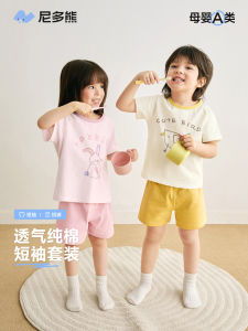 Pure Cotton Short Sleeve Home Clothes Set for Babies Boys And Girls Summer New Arrival Comfortable Breathable Sleepwear
