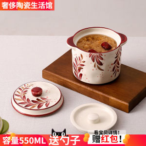 Ceramic Soup Pot Double Cover Water Separation Egg Frying Home Use Cooking Utensil Nordic Style 500ml Capacity Ceramic Inner Bowl