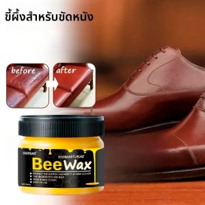 ชุดดูแลขัดรองเท้าขี้ผึ้ง 80 กรัม น้ํามันขี้ผึ้งเทียม สีสากล - ขัดเงาอย่างรวดเร็วและบํารุงอย่างล้ําลึก