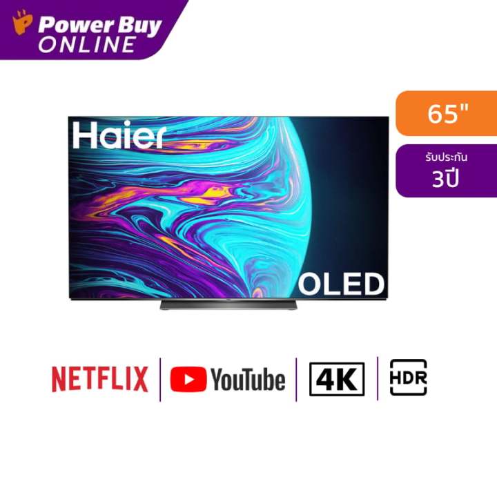 HAIER Android TV ทีวี 65 นิ้ว 4K UHD OLED รุ่น H65SUG ปี 2023 | Lazada ...