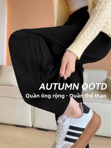 MiiOW | Quần ống rộng màu đen cho nữ cạp cao quần dài thường ngày có túi quần ống đứng quần ống rộng quần thể thao