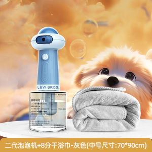 Pet Bath Towel Quick Dry Thick Absorbent Bath Robe for Cats And Dogs Washing Tool Large Size L&W Bros Special Use Towel