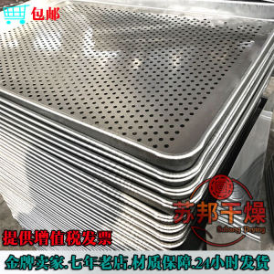 Food Grade High Temperature Resistant Stainless Steel 304 Baking Tray Perforated Straight Edge Plastic Dish for Industrial Oven