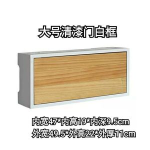 Living Room Wall Mounted Wood Storage Box Decorative Cover for Power Strip Router Organizer Creative Cable Management Rack