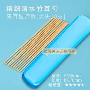 Bộ Dụng Cụ Làm Sạch Tai Bằng Gốm Sứ Gỗ Bàn Chải Chống Bụi Gạt Tai Bằng Thép Không Gỉ Dụng Cụ Vệ Sinh Tai Chuyên Nghiệp