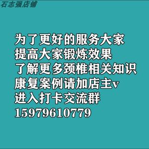 2025 New Neck Massager Rehabilitation Device Active Resistance Exercise Traction Cervical Spine Muscle Relaxation Equipment