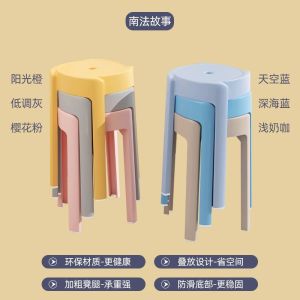 Thickened Plastic Stool Red Spare Modern Simple Style Home Use Heavy Duty round Plate Dining Stool Stackable Furniture
