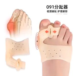 2 Pcs Bunion Pelindung Jari Kaki Korektor Jempol Kaki Alat Jari Kaki Bengkok Kaos Kaki Bunion Hallux Valgus Corrector Alat Pelurus Jari Kaki