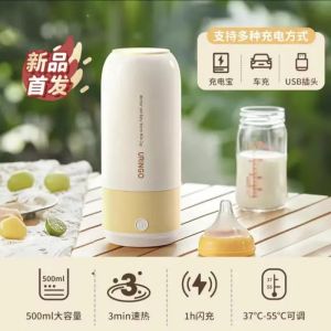 Uringo Light Travel Cup Portable Wireless Thermos Cup Electric hot water cup USB Rechargeable Baby Bottle Warmer Home Outdoors 500ml 3min fast hot 1h fast charge gift