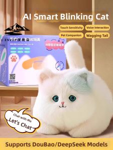 ZSVIP | AI Interactive Smart Plush Toy