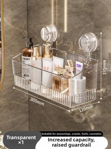 ASCOR | Wall Mount No-Drill Storage Rack for Bathroom