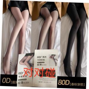 ถุงน่องเซ็กซี่บางเฉียบสำหรับฤดูร้อน ถุงน่องผ้าไหมกันแดดสำหรับผู้หญิง ถุงน่องผ้าไหมสีดำ ถุงน่องผ้าไหมโปร่งใส ถุงน่องผ้าไหมไม่ถูกติดกัน ถุงน่องผ้าไหมบาง ถุงน่องผ้าไหมแบบมีลวดลายสีเขียวมะพร้าว