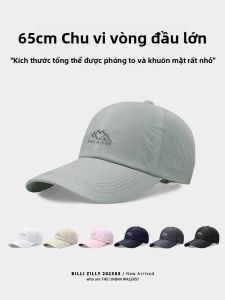BILLI ZILLY | Mũ bóng chày chống nắng nhanh khô rộng rãi thoáng khí ngoài trời mùa hè cho nam nữ đi xe đạp thể thao che nắng mũ trùm đầu phong cách thường ngày