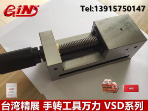 Precision Taiwan Hand Turning Tool GIN-VSD20 Manual Flat Jaw vice 52960 Grinding Machine vice VSD30/40 for Mechanical Hardware