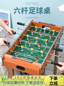 Kids Table Football Desktop Game Board Game Table Double Battle Matching Interactive Thinking Educational Toys 3-12 Years Old