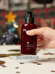 HomeFacialPro | AHA Moisturizing Body Lotion