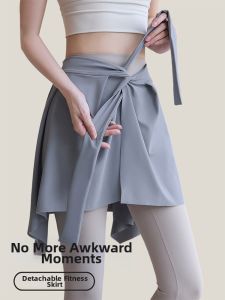 Butt Covering Yoga Pants