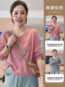 เสื้อคาร์ดิแกนถักแขนยาวหลวมๆ บางๆ สำหรับผู้หญิงในฤดูร้อนปี 2025 สไตล์เกาหลี เสื้อคลุมกันแดด ทรงเข้ารูป ปกติ