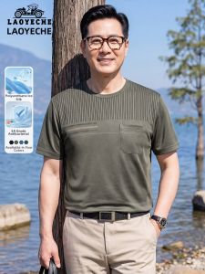 LAOYECHE | Antibacterial Cool Touch Mens T-Shirts
