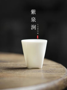ZiQuanJian Ceramic Gongfu Tea Set Single Cup Owner Cup Constant Electric Pottery Chinese Style Simple Elegance Craftsmanship