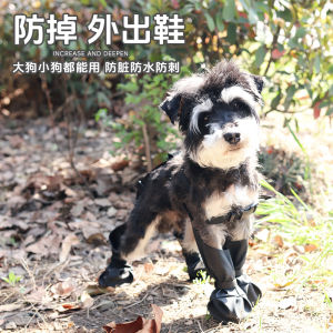 Ủng Đi Mưa Chống Nước Bền Bỉ Nhẹ Giày Đi Mưa Ngoài Trời Thoải Mái Chống Trượt Cho Mọi Mùa Giày Thú Cưng