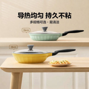 BUYDEEM | Mini Breakfast Ceramic Non-Stick Frying Pan