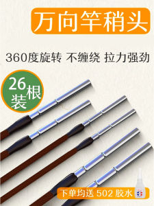 Bộ Câu Cá Đa Năng Xoay Được Đầu Cần Câu Dây Câu Cắm Trại Du Lịch Thể Thao Ngoài Trời Đồ Dùng Câu Cá Thương Hiệu Yizhan Lion