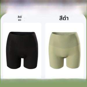 MiiOW | กางเกงชั้นในสตรี MiiOW ไร้ตะเข็บ ทรงสลิมฟิต กันแสงแดด กางเกงชั้นในสองชั้น ผ้าไหมน้ำแข็ง เอวกลาง สำหรับผู้หญิงวัย 18-24 ปี