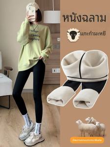 กางเกงโยคะบาร์บี้หนาสำหรับผู้หญิงในฤดูหนาวปี 2022 กางเกงขายาวทรงเข้ารูปผ้ากำมะหยี่สวมใส่สบายสำหรับฤดูหนาว