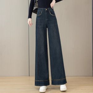 กางเกงยีนส์ขากว้างเอวสูงสไตล์ย้อนยุคสำหรับผู้หญิง กางเกงขายาวทรงตรง ฤดูใบไม้ผลิและฤดูร้อน 2025 กางเกงยีนส์ทรงหลวม