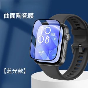 Huawei Watchfit4 Ceramic Soft Film Full Screen Coverage High Definition Blue Light Filter Smart Sport Watch Protection Film
