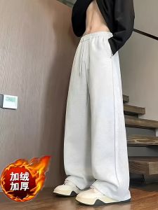 Mens Straight Leg Pants Drapey Loose Fit Thin Spring Autumn Casual Trousers Teenage Fashion Anti-Wrinkle Black Color