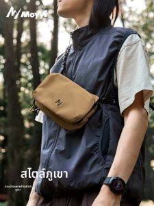 Moyyi | Mens Multi-use Crossbody Bag