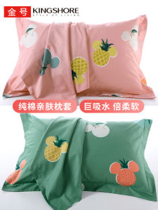 Pure Cotton Pillowcases Envelope Style Wide Edge for Home Use Adult Pair Fitted Sheet Cover King Shore Bedding Accessories