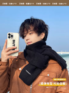 Black Scarf Mens Winter Wool Knitting Men Winter Heattech for Boyfriend Boys Winter Boyfriend Scarf New Arrival