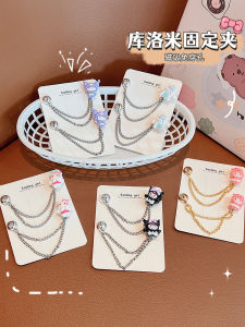 Kids Cartoon Clow M Trousers Short Fixing Clip Female New Arrival Magnetic Sleeve Button Baby Trouser Leg Closing Handy Gadget