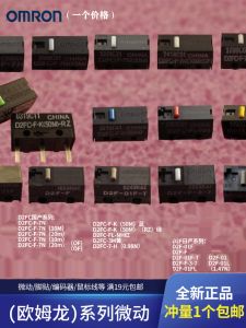 Chuột Omron Chính Hãng Omron Công Tắc Chuyển Động Nhỏ D2FC-F-7N 10M 20M Of 50M Phím 60mn