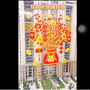 Chinese New Year 2026 Window Decoration Removable Fortune Tree Glass Decals Spring Festival Red Fu Character Stickers