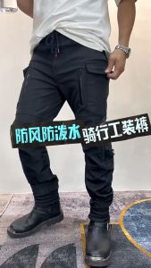 มอเตอร์ไซค์ฤดูกาลป้องกันการกระแทกกางเกงขายาวเอวสูงเอวยางยืดสวมใส่สบายไม่อึดอัด