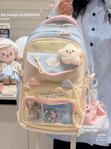 BANGGIRL | Cute Large Capacity Student Backpack