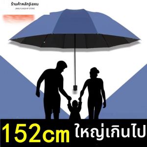 Jiaxu | Durable Reinforced Manual Folding Sun and Rain Umbrella