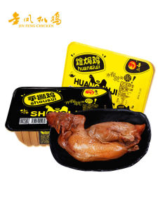 Golden Phoenix Roast Chicken Hand-Torn Chicken Glazed Chicken Barbecue Seasoned Snack 500g Special Product Shijiazhuang
