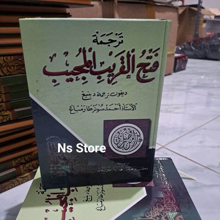 Kitab Fathul Qorib Makna Jawa / Terjemah Fathul Qorib Makna Jawa Pegon ...