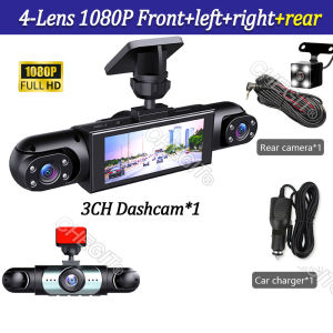 4Lens Car DVR 360 Degrees Video Recorder 1080P Dash Cam 360 3/4Channel 24h Parking Monitor Car Security Accessory