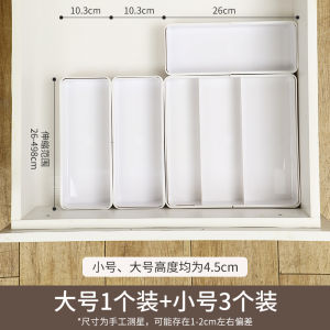 Expandable Desktop Drawer Organizer Box Jewelry Cutlery Underwear Divider Kitchen Storage Container Rectangular Single Layer