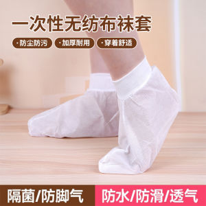 Disposable Non-woven Thickened Breathable Antibacterial Slip-resistant Adult Shoe Covers Dust-proof Home Use Low Cut Universal